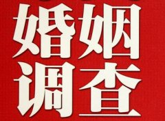 「潍坊市私家调查」给婚姻中的男人忠告
